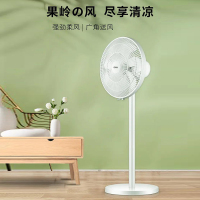 康佳(KONKA) 电风扇KF-L20D30落地扇家用立式电扇低音办公宿舍