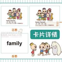 三年级下册单词卡(111张) 广州版小学生英语单词卡片三年级上下册教材配套词汇速记入门卡片