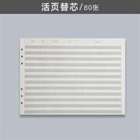 单词记忆本-活页替芯*1份 英语单词本a4活页可拆卸加厚考研单词积累本艾宾浩斯遗忘曲线记忆