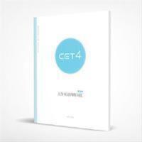 百词斩-大学英语四级词汇 二手百词斩-大学英语四级词汇