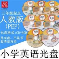三年级(人教版) 下册(只是光盘) 部编PEP人教版小学3456三四五六年级上下册英语书视频光盘电脑放
