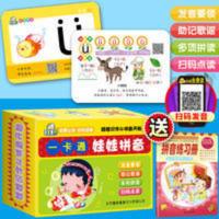 幼儿多功能学习卡 拼音 幼小衔接宝宝学拼音有声卡片全套入学准备幼儿园看图识字玩具闪卡
