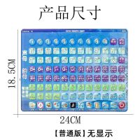 [普通款]拼音学习机-无显示 一年级学汉语拼音学习神器拼读训练点读机幼小衔接小学生儿童早教