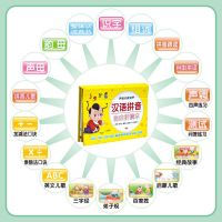 幼儿园/一年级拼音+识字-充电有声书 一年级汉语拼音识字学习机幼儿园早教点读机幼小衔接训练神器玩具