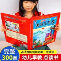 收藏关注-优先发货-假一赔十 歇后语[彩图注音-扫码听读] 唐诗三百首正版全集彩图注音版唐诗宋词300首一二三年级有声伴