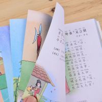 唐诗三百首 唐诗宋词三百首弟子规三字经有声注音版成语故事儿童早教启蒙书籍