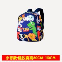 901动物园 901小号 儿童书包防走失恐龙UE幼儿园K轻便小中大学前班宝宝双肩男女孩小