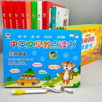 B-中英文早教点读书送充电线+画笔 会说话的唐诗三百首幼儿早教发声书宝宝认知学说话有声手指点读书