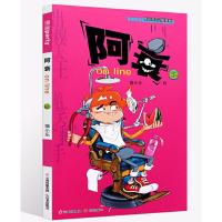 阿衰62 阿衰全集漫画小书1-63册书小人书阿衰大全套幽默爆笑校园漫画书籍