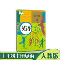 七年级英语上册 初中英语课本人教版全套人教版789七八九年级上下册英语教材课5本