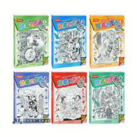 隐藏的图画1 图画捉迷藏隐藏的图画中英双语版3-12岁儿童全套6册5400个隐藏6本