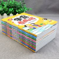 [涛翔店]学霸养成笔记[10册] 正版学霸养成记全10册小学生三四五六年级儿童读物励志成长课外书