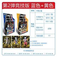 2弹基础版随机颜色一盒 奥特曼英雄对决卡片55周年纪念版卡盒竞技版第1弹基础版对战地图