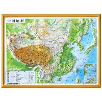 中国地形图 31.5cm*23.5cm 中国地图世界地图立体地形图3d地图凹凸高清立体书包版学生地图