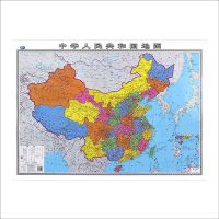 106CMX76CM 中国地图1张 2022中国和世界地图106厘米行政地图办公中小学生家庭商务墙贴