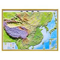 中国地形图 共1张 2021精雕版世界地图中国地图3d凹凸立体版90厘米地理学习家用挂图