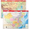 迷你版 中国 政区+地形[1张] 2021迷你桌面中国地图和世界地图小号地形政区初中小学生高中通用