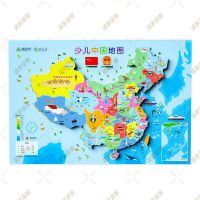 少儿 中国地图(磁力加厚) 少儿中国地图拼图世界地图3到6岁儿童版大号磁力拼图益智早教玩具