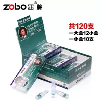 ZB-802烟嘴1盒 一次性烟嘴802三重香烟烟嘴戒烟健康男女香烟香烟烟嘴过滤器
