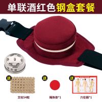 红布套+钢盒+54艾柱+垫图 艾灸儿童专用肚脐肚子艾灸盒仪器家用理疗艾灸柱腰腹部随身灸滤烟