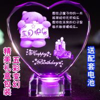 电子款五彩灯光水晶发光座 晶方体(生日快乐) 情人节生日礼物女生音乐盒蓝牙送闺蜜男女友老婆情侣孩子创意礼物