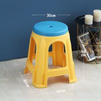 双色凳-黄色(座高48cm)加厚 购买100张或更多张(每张24.9块 加厚塑料凳子餐桌椅子防滑高脚凳大排档家用双色凳成
