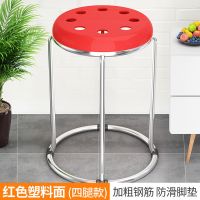 红色-钛银腿(46cm高)塑料 加厚钢筋凳子家用餐桌凳客厅小板凳高圆凳软坐简约现代铁凳梳妆凳