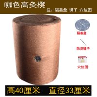 咖色 隔姜盘+镊子+穴位图 高艾灸蒲团坐灸仪木艾灸坐垫蒲团灸坐灸熏凳床厂家