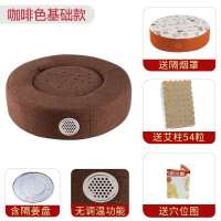基础款咖啡色 仅坐灸仪一个无礼包 艾灸蒲团坐灸仪全身妇科家用宫寒暖宫熏蒸仪艾灸仪随身灸养生坐垫