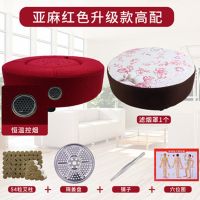 红色恒温 镊子+隔姜盘+图 家用艾灸坐垫仪器熏蒸坐灸盆凳艾柱浦团艾绒养生臀部多功能艾灸盒
