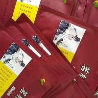 5贴强劲型/中型(拍2份送1份) 腰椎间盘突出贴颈椎贴膨出腰肌劳损贴腰疼贴膝盖关节疼痛贴