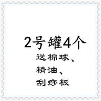 2号4个[3件赠品] 加厚中医拨火罐器防爆玻璃火罐吸湿罐家用拔罐器减肥火罐 套装