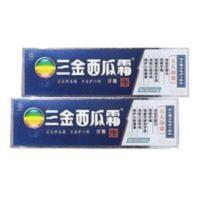 80g 一盒16.9 圆买3送1 西瓜霜牙膏80克桂林西瓜霜牙膏防护