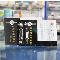 颈肩腰腿部位型 颈肩腰腿部位型腰椎间盘部位型膝盖