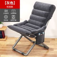 (送收纳袋)可调节款+水雾灰 豪华款 家用电脑椅舒适久坐书房靠背椅子懒人午休椅卧室沙发椅休闲办公椅