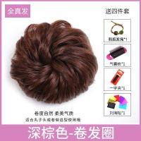 真人发[深棕色]卷发圈-送豪华 套 丸子头盘发器全真人发假女发圈古装头花女丸子头发饰假发包卷发圈
