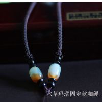 水草玛瑙固定款咖绳 手工编织项链绳子油青翡翠吊坠挂绳男女款挂脖和田玉佩挂件挂坠绳