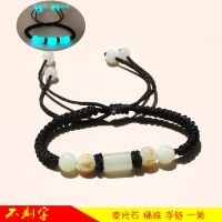 手链黑绳一条 不刻字 桶珠六字手链 夜光石桶珠情侣手链一对刻字男女编织手环发光手镯小众设计手饰品