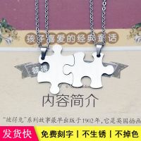 2人款拼图项链 原创设计八人款星星订制钛钢闺蜜项链女创意个性友谊刻字多人礼物