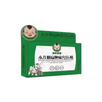 咽扁肿痛贴1盒4贴[仅用2次不推荐] 小儿咽扁保健贴扁桃体发炎化脓肿大肥大打鼾呼噜腺样体肥大咽炎贴