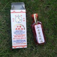 56mL 马来西亚金水喉千里追风油56毫升,腰酸背痛腿抽筋。