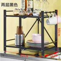 加厚黑色两层送脚轮 免安装厨房折叠置物储物架卧室花架书架多层落地式推车微波炉收纳