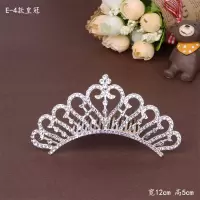 E-4款皇冠 儿童皇冠女童演出发梳头饰公主生日王冠发饰女孩表演配饰品日韩