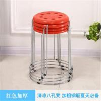 红色 八孔凳 塑料凳子家用加厚成人钢筋铁凳现代餐桌圆凳子时尚创意高凳经济型