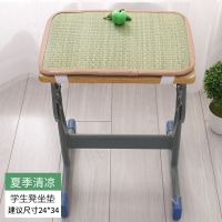 草席1.2 学生垫24x34 凉席坐垫学生艾灸夏天坐垫屁股服装厂上班凳子坐垫加厚家用椅子垫