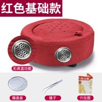 圆形直径30厘米红色 隔姜盘镊子穴位图 艾灸坐垫蒲团坐灸熏蒸仪器宫寒妇科盒随身灸家用垫子臀部凳40㎝高