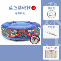 基础款 隔姜盘镊子穴位图 艾灸蒲团坐垫艾柱艾灸仪器家用臀部宫寒熏蒸艾灸盒坐灸小鸟蓝花边