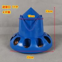 加厚喂食器带盖多孔(4斤装) 鸽子喂食器带盖防溅食槽自动漏食器鸽子用品信鸽用品下料器喂食盒