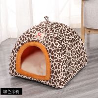 蒙古包[时尚豹纹] xs[25*25*25适合3斤以内] 狗窝猫窝四季通用宠物猫咪窝可拆洗封闭式房子屋别墅仓鼠窝兔子窝