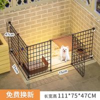 5片(加高)带门 基础款 狗狗围栏式家用室内宠物栅栏泰迪比熊柯基吉娃娃小型犬门栏狗笼子